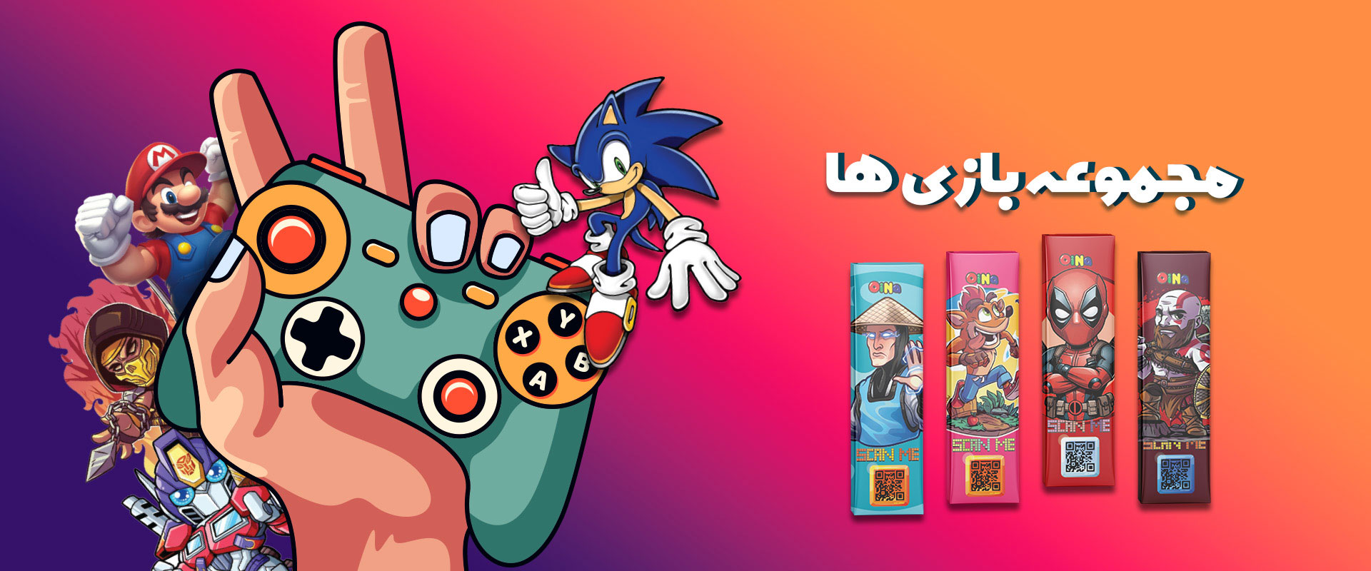 آدامس استیک اوینا با برچسب تاتو سری گیم