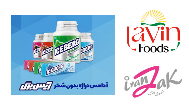 شرکت صنایع غذایی پرسیس