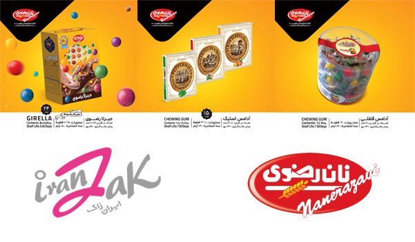 شرکت نان قدس رضوی