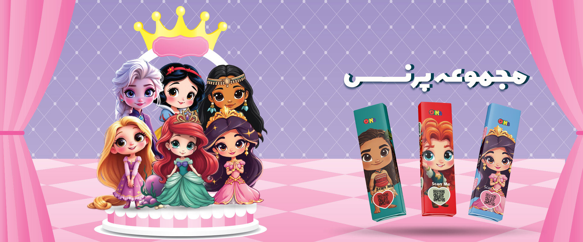 آدامس استیک اوینا با برچسب تاتو سری پرنسسی