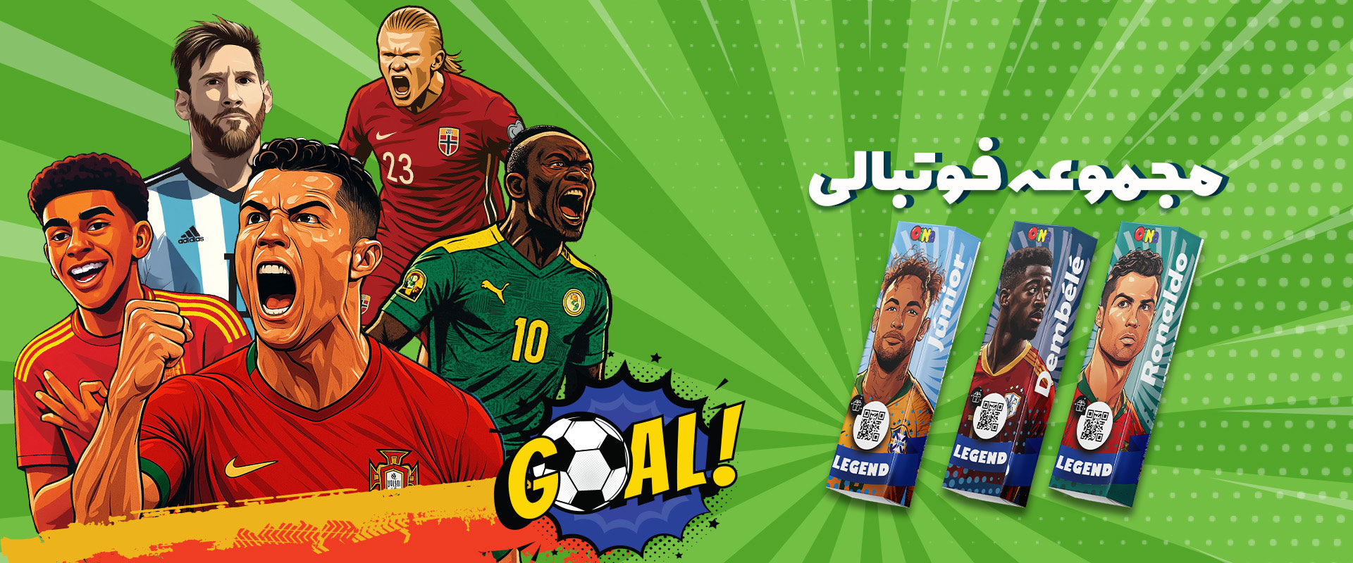 آدامس استیک اوینا با برچسب تاتو سری فوتبالی